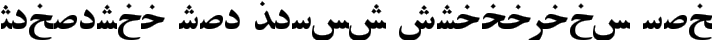 ArabicZibaSSK fuente tipográfica TrueType TTF
