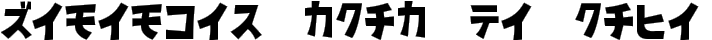 D3 Streetism Katakana typography TrueType font