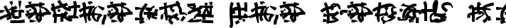 Runes of the Dragon Two fuente tipográfica TrueType TTF