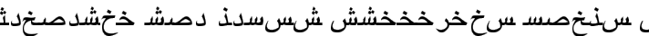 ArabicRiyadhSSK fuente tipográfica TrueType TTF