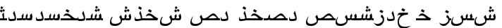 ArabicRiyadhSSK typography TrueType font