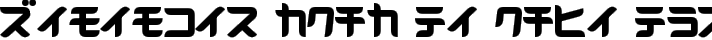 D3 Radicalism Katakana typography TrueType font