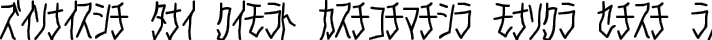 D3 Skullism Katakana fuente tipográfica TrueType TTF