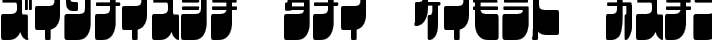 Frigate Katakana - Cond fuente tipográfica TrueType TTF