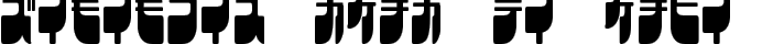 Frigate Katakana - Cond typography TrueType font