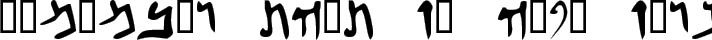 Habbakuk Normal typography TrueType font
